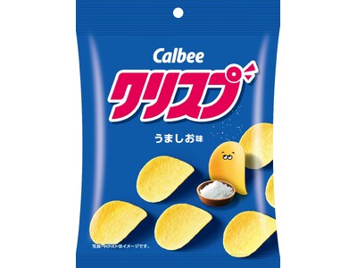 「クリスプ」3品のパッケージデザインを刷新！ブランドロゴが際立つ、店頭で見つけやすいデザインへ『クリスプ うましお味/ビーフコンソメ味/ブラックペッパー味』