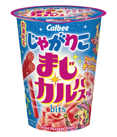 見た目も味わいもまじでカルパスな『じゃがりこ まじカルパス味bits』
