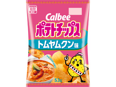 ポテトチップスで世界三大スープの味を再現！すっぱ辛い、絶妙なバランスの独自の味わいがジャガイモによく合う...
