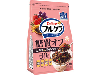 「フルグラ(R)糖質オフ」シリーズが進化！糖質30％オフ（※1）で、カカオのコクがアップした『フルグラ(...