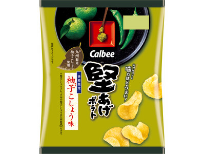 “秋の味”が今年も登場！九州製造柚子こしょう※1使用！華やかに香る青柚子と、ピリッと辛い青唐辛子※2が後を引く『堅あげポテト 柚子こしょう味』