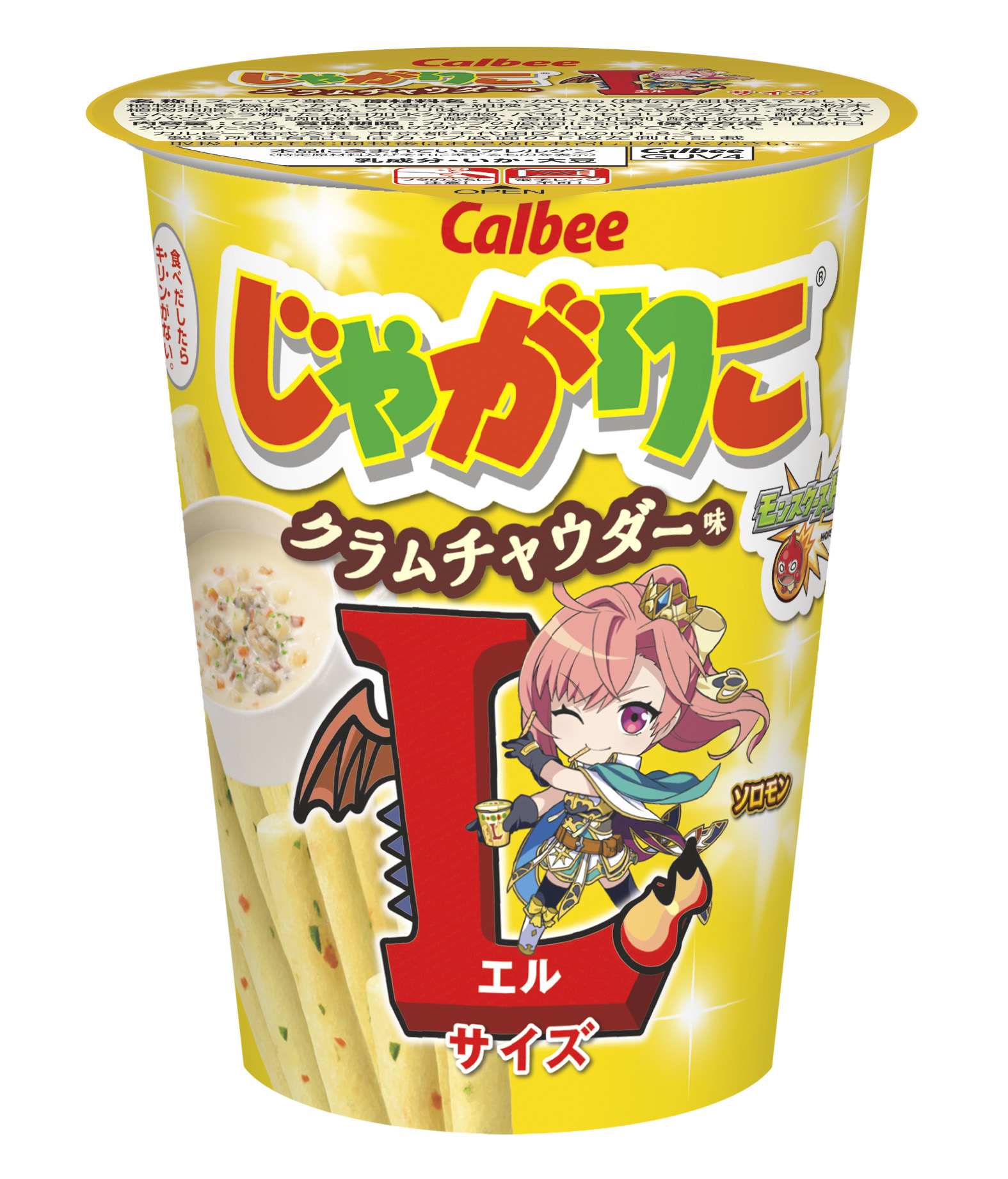 今年もやります じゃがりこ モンスターストライク じゃがりこ クラムチャウダー味lサイズ All About News