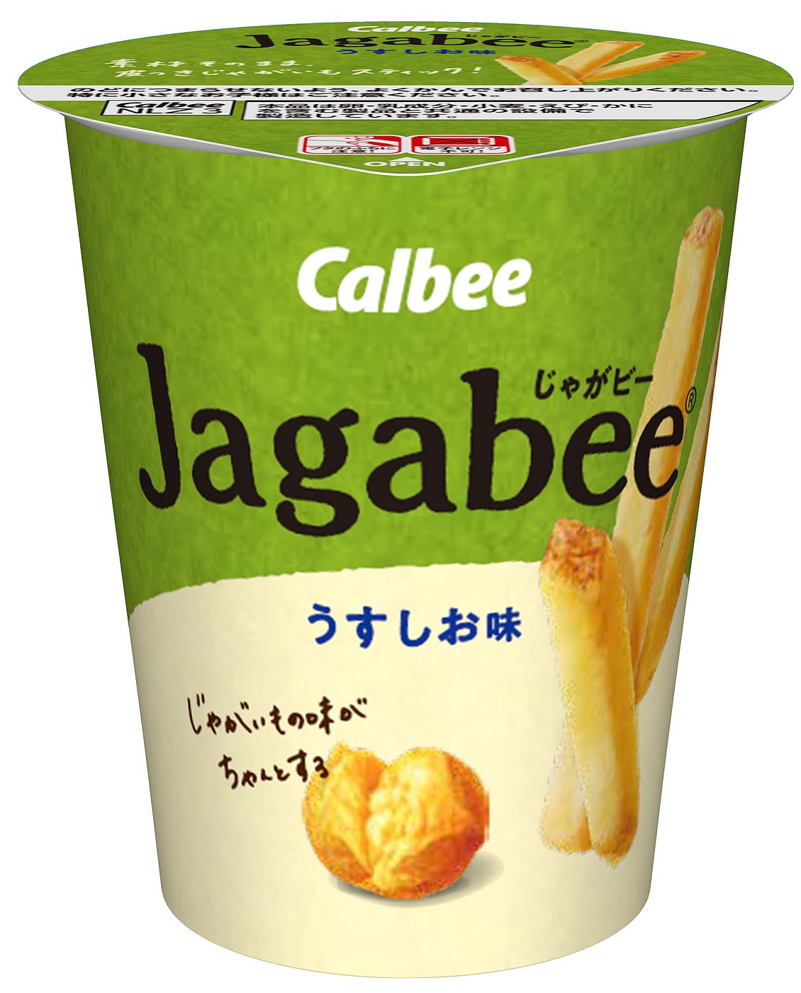 Jagabee Reborn じゃがいものおいしさに原点回帰 おいしさと品質の Jagabee へ生まれ変わります 4月6日 月 から順次 リニューアル発売 All About News