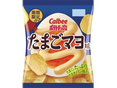 お月見シーズンに向けた新商品「ポテトチップス たまごマヨ味」９月１０日（月）から発売！