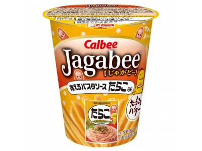 「Jagabee」がキユーピーの人気商品とコラボレーション「Jagabee あえるパスタソースたらこ味」10月22日（月）新発売