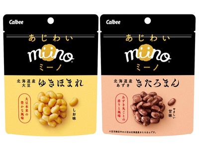 北海道産の大豆＆小豆を丸ごと使用！カルビー×ホクレン第2弾商品『あじわいmiino 北海道産大豆 ゆきほまれ しお味』『あじわいmiino 北海道産あずき きたろまん やさしい甘味』