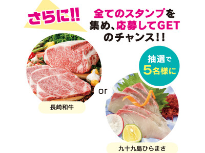 【長崎県佐世保市】ドラマ「照子と瑠衣」放送記念・させぼロケ作品スタンプラリーを2025年8月20日(水)...