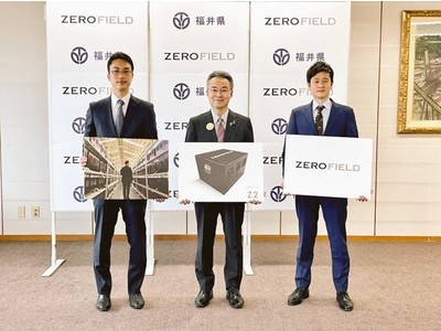 株式会社ゼロフィールドが福井県へ進出！データセンター兼オフィスを開設。福井県庁・敦賀市が強力に支援。