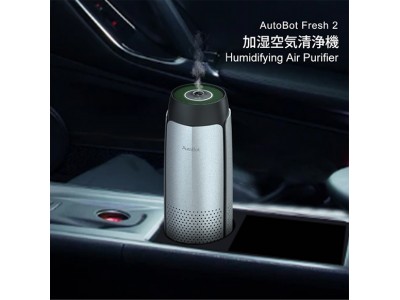 花粉・乾燥対策】「AutoBot Fresh 2」小型加湿空気清浄機は、GREENにて