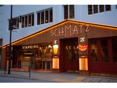 クラフトドイツビールとモダンドイツ料理の専門店「 SCHMATZ 」（シュマッツ）3月22日にオープンした中目黒店で期間限定の店頭販売スタート