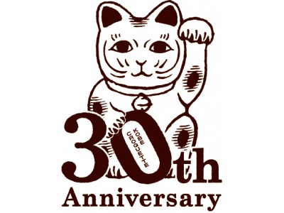 リクエストに応えて!「肉じゃがコロッケ」&「カレーコロッケ」を期間限定販売