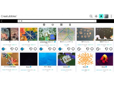 登録ユーザー国数100カ国突破！世界中の子どもたちが作品を共有するサービスCreatubbles(TM)