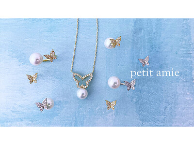【Pearl for Life】人気のパワーモチーフの '蝶' が、爽やかで美しい煌めきを放つ最新コレクションの登場