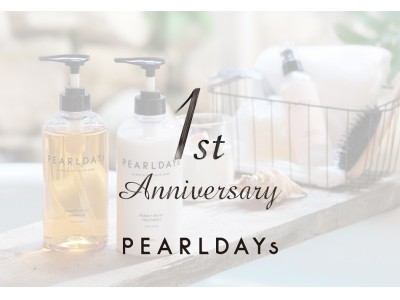 これからも、暮らしに真珠の潤いと艶めきを。ブランドデビュー1周年記念キャンペーン〈PEARLDAYs 1st ANNIVERWSARY CAMPAIGN 〉を開催！