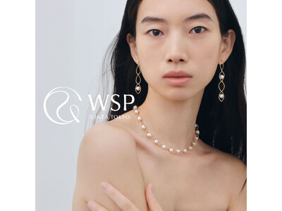 アコヤ真珠に魅せられた日本の美意識が宿るジュエリーブランド「WSP（ダブルエスピー）」が誕生 / ブランド旗艦店（銀座本店）も同日リニューアルオープン