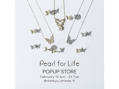 【Pearl for Life】阪急うめだ本店にてPOPUPストアが期間限定オープン（2/15～2/24)