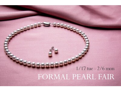 【プレゼントキャンペーン】パールジュエリーブランドPearl for Life「フォーマルパールフェア」開催。
