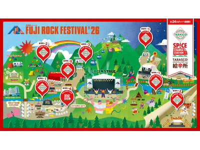 TABASCO(R)ブランド、FUJI ROCK FESTIVAL ’26 を“スパイスチャージ”で巡る「TABASCO(R)ブランド 給辛所ガイドマップ」を公開