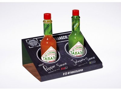 寒波が続く中、2月9日（金）より「からだあたたまるTABASCO(R)メニュー」提供　都内5店舗でコラボメニューが期間限定で登場