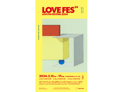 【フリーイベント】LOVE FM FESTIVAL 2024開催！TOKYO No.1 SOUL SET...