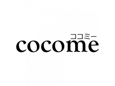 人気コスメブランドを扱う通販サイト「cocome（ココミー）」が、Yahoo!ショッピングにてオープンキャンペーン実施中！