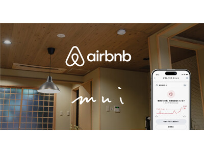 mui Lab �� Airbnb Japan�A���s�s���ŁuMinut�i�~�j�b�g�j�v�ɂ�鑛�����j�^�����O�̎��؎������J�n�B�g���u���𖢑R�ɖh���d�g�݂ŁA�n��Ƌ�������h���̂�����������
