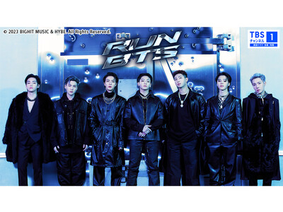 デビュー10周年！BTS特集 BTSの人気バラエティー番組がパワーアップして復活！『RUN BTS 2022』6月13日(火)午後7時 テレビ初独占放送!