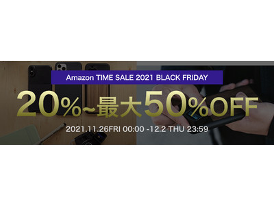 Amazon『ブラックフライデー』 にてMOMENTの人気商品が最大50％OFF！話題のカメラやスマホケースなど多数登場！