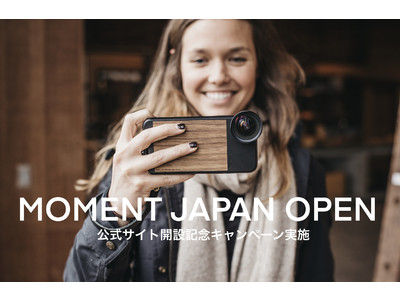 日本初上陸】スマホアクセサリーブランド「MOMENT JAPAN」 日本公式