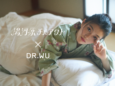 台湾シェアNo.1ドクターズコスメブランド「DR.WU（ドクターウー）」「The Ryokan Tokyo YUGAWARA（ザ リョカントーキョー ユガワラ）」とコラボキャンペーンを実施