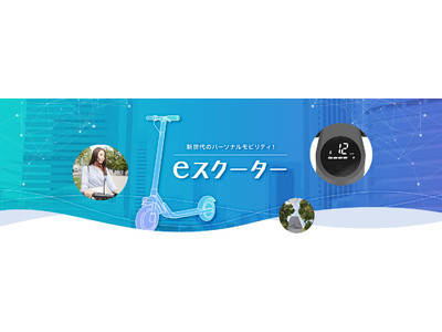 IoTショールーム「+Style」にKINTONE 初出店！