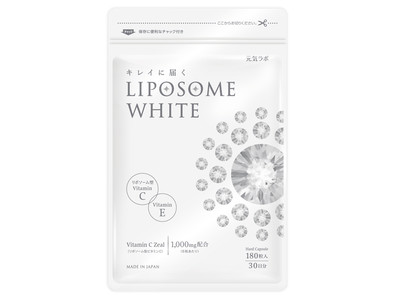【届くビタミンC】話題のリポソーム型ビタミンC&ビタミンE配合サプリメント「LIPOSOME WHITE（リポソーム ホワイト）」新発売。記念セール開催中。
