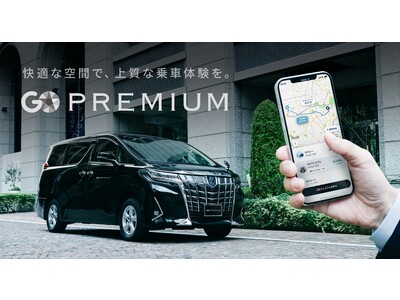No.1タクシーアプリ『GO』新サービス 高級ワンボックス車による上質な移動体験を提供する『GO PREMIUM』 千代田区・港区・新宿区・渋谷区・中央区の5区から先行スタート