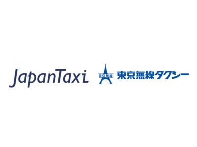 日本最大のタクシー配車アプリ『全国タクシー』東京無線3,774台と提携、1.5倍の1万台以上が配車可能に！