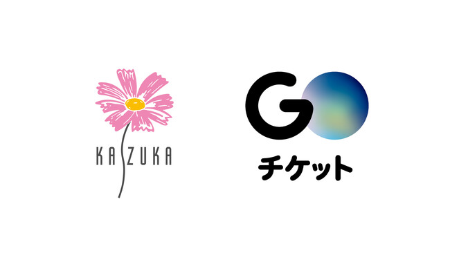 妊産婦の移動不安を「安心」へ　大阪府貝塚市が「GOチケット」を採用　妊産婦支援での「GOチケット」採用は大阪府内初