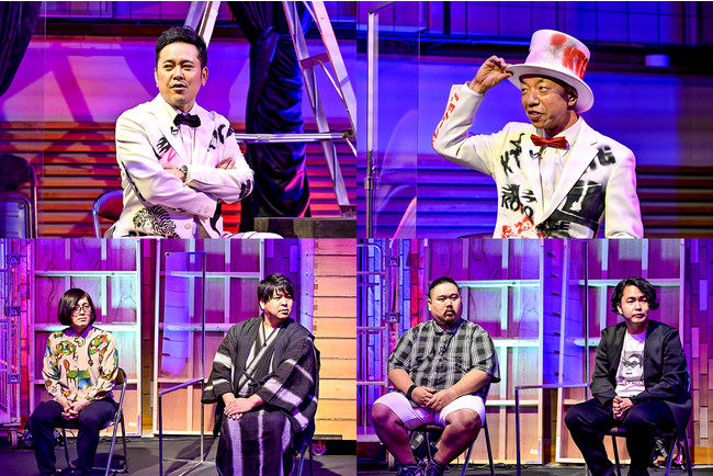 有田ジェネレーション Season2 怪談芸人が登場 8月16日 月 よりparaviで独占配信スタート 記事詳細 Infoseekニュース