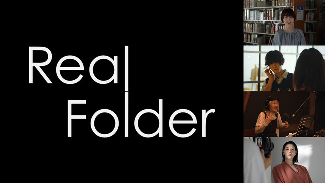 ̎ʂ鑽˂ȃX^[́gAhǂhL^[ԑgwReal Folderx Season2zM!!