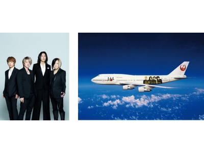 JAL、GLAY30周年アリーナツアーの函館公演を応援