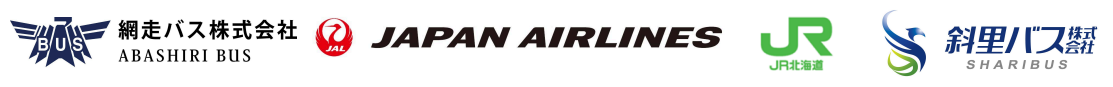 （共同リリース）網走バス、JAL、JR北海道、斜里バスが連携し、2025年度「オホーツク観光MaaSプロジェクト」を実施します