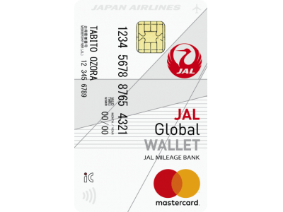 トラベルプリペイドカード「JAL Global WALLET」誕生