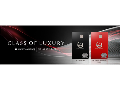 JAL最高峰のメタルカード「JAL Luxury Card」が誕生