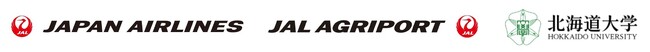 （共同リリース）JALグループと北海道大学、農業分野での提携を開始