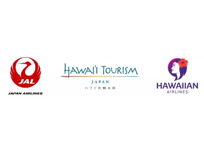 ハワイ州観光局、日本航空、ハワイアン航空、共同でハワイ島
