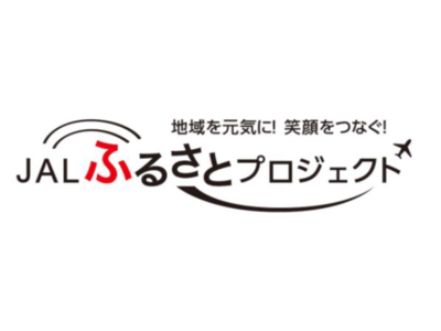 3月の「地域プロモーション活動」で「沖縄」を特集