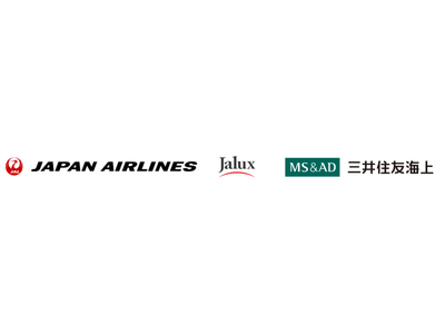 国内航空会社で唯一、加入するとマイルがたまる「JALの保険」9月19日より販売開始