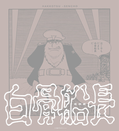 NǌuDv㉉IIˎ̌̒Z҂̘NǌIr{ɏcnuAoɌgfׁAoɏR͖AɔgǎA{˕AzǁAƍ؃o[WI!