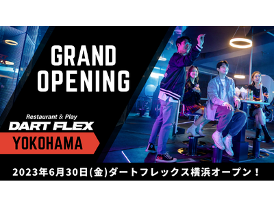 ダーツマシン全世界３万台以上設置「PHOENIXDARTS」の直営ダーツバー『DARTFLEX YOKOHAMA』が6月30日（金）に横浜市にオープン