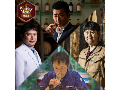 関西最大級のウイスキー試飲会「2024　リカマンウイスキーメッセ」にて「ウイスキーメッセ　有料セミナー」が2024年9月29日(日)に開講いたします！