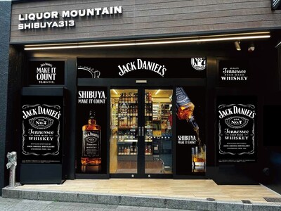 「ジャックダニエルと共に、渋谷で特別なひと時を。」