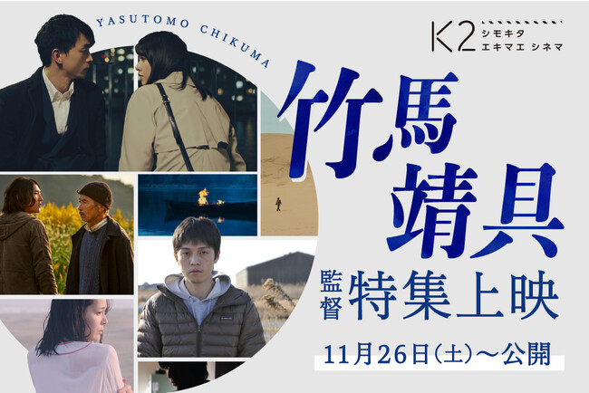 yc肩 ~ Y剉u̕ցAv؂LOz1126iyj|nēWVL^-GL}G-Vl} wK2xɂďfI